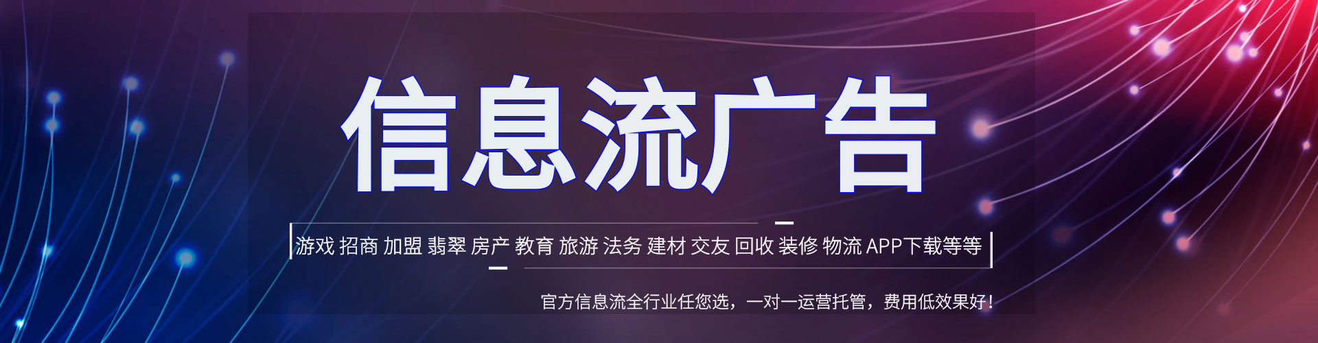 咸丰竞价托管