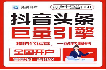 案例解析：短视频平台信息流广告创意