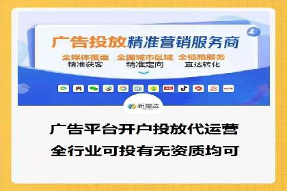 百度广告推广案例：精准定位客户